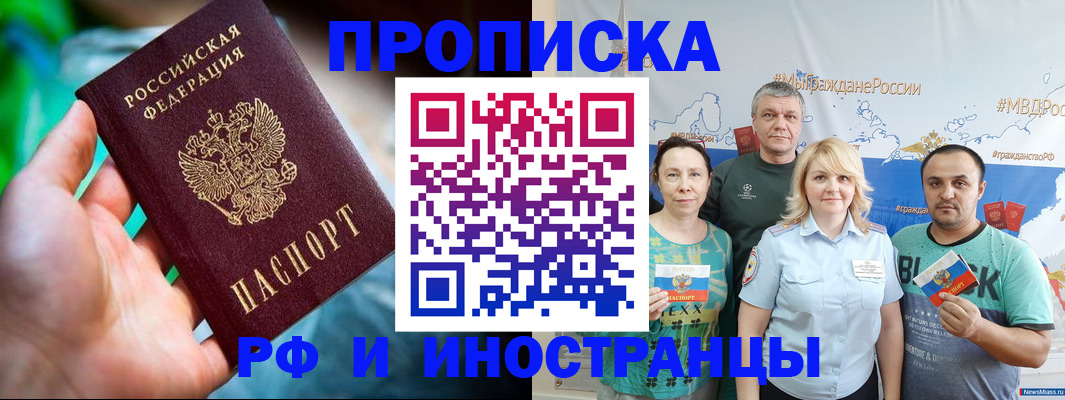 регистрация для школы в Ковдоре