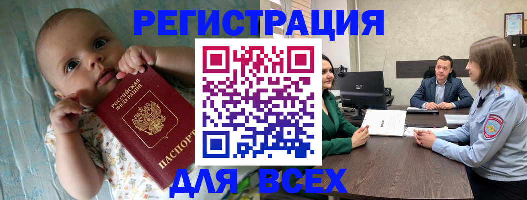 регистрация для школы в Ковдоре